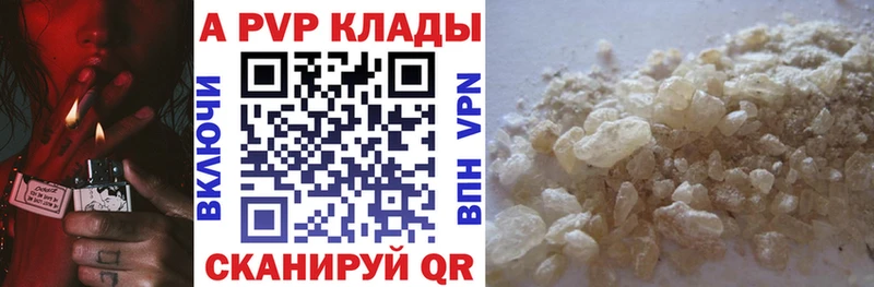 Купить  Сарапул  А ПВП кристаллы 