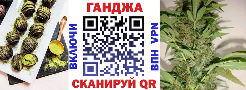 Cannafood конопля  Купить закладки  Сарапул 