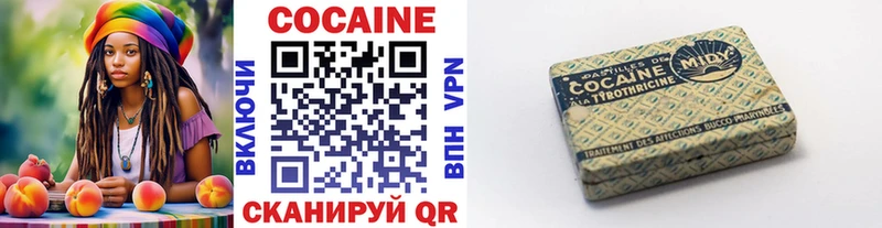 Купить закладки  Сарапул  Cocaine Боливия 