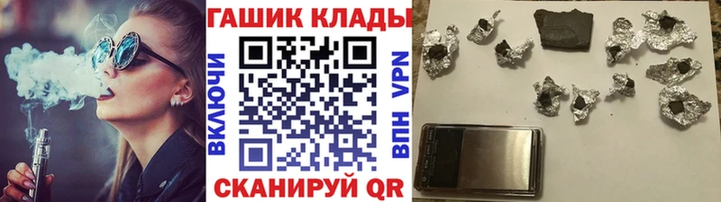 Гашиш ice o lator  Купить закладки  Сарапул 