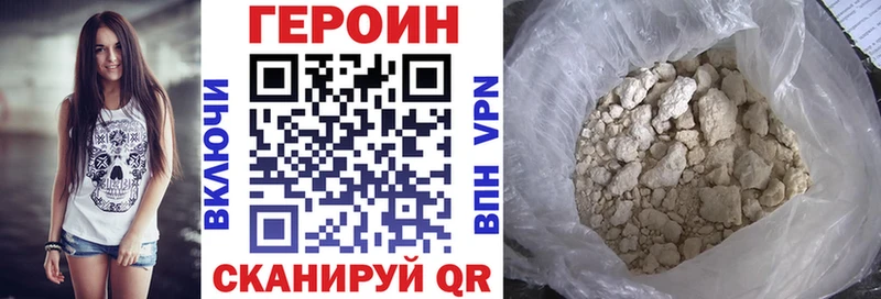 Героин Афган  Купить где  Сарапул 