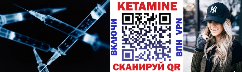 КЕТАМИН ketamine  Купить где  Сарапул 