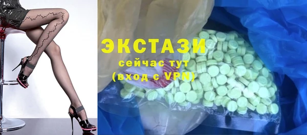 MDMA Корсаков
