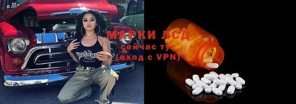 MDMA Корсаков