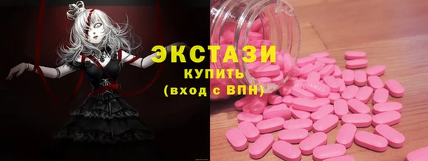 MDMA Корсаков