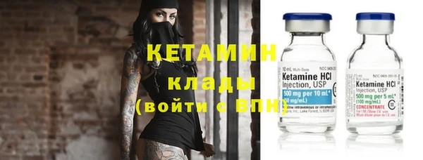 гашик Костерёво