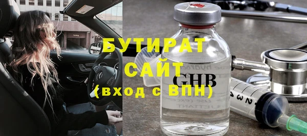 гашик Костерёво