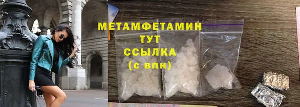 гашик Костерёво