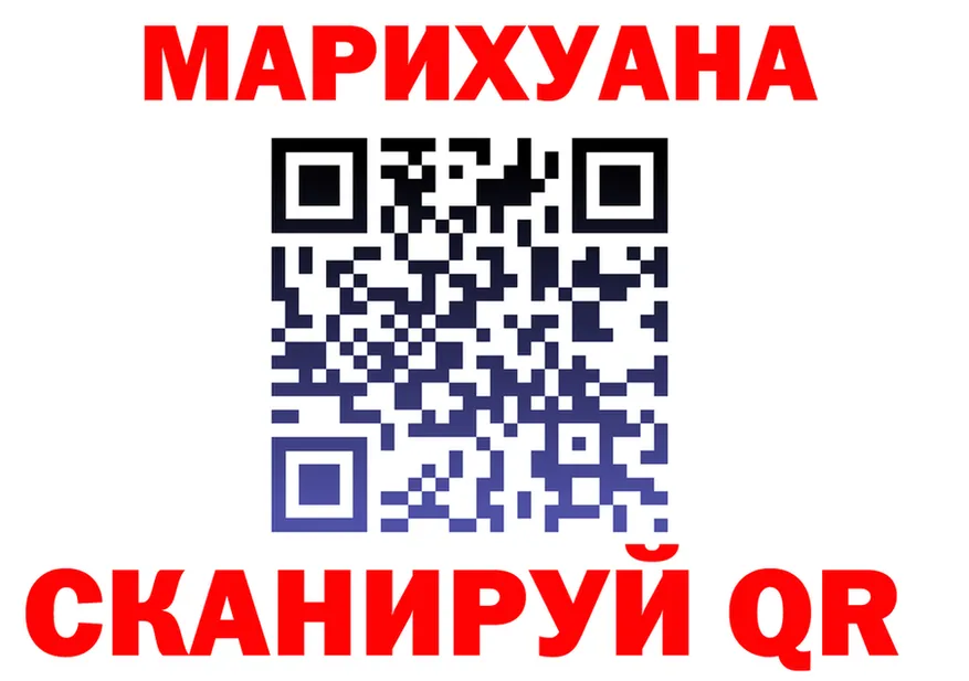 Cannafood конопля зеркало площадка mega Сарапул