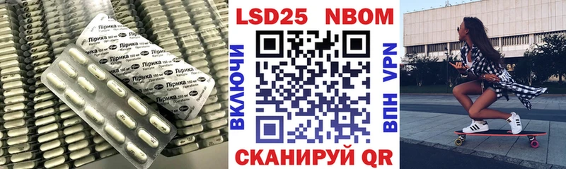 Лсд 25 экстази кислота  Купить  Сарапул 
