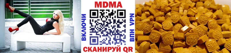Купить закладки  Сарапул  МДМА кристаллы 