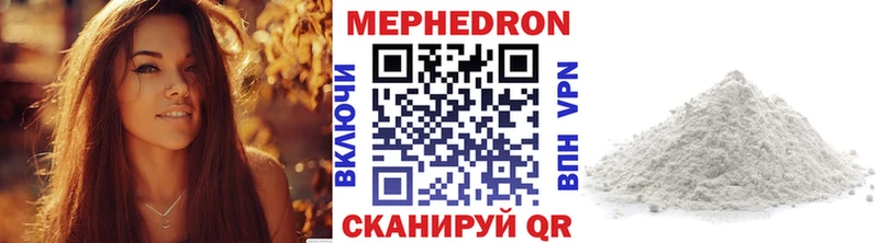 Купить  Сарапул  МЯУ-МЯУ мяу мяу 