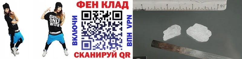 Купить  Сарапул  МЕТАМФЕТАМИН Декстрометамфетамин 99.9% 